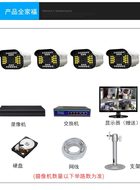 有线监控器摄影像头设备套装高清商家用室外户外夜视超市店铺远程