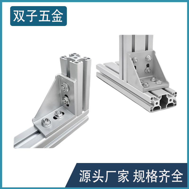 直角加厚铝型材配件角码铝合金直角连接件20 30 40 60 80角件 - 图2