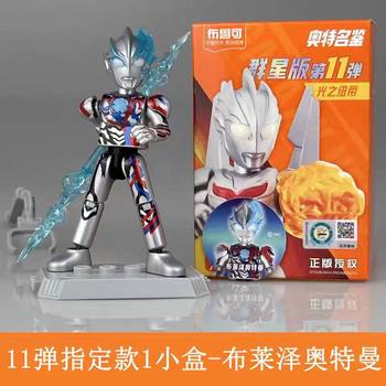 Ultraman Brooke Brick Star Edition 11 ຕອນທີ 11 ຕອນທີ່ເຊື່ອງໄວ້ Noah Blazer Doll Toy