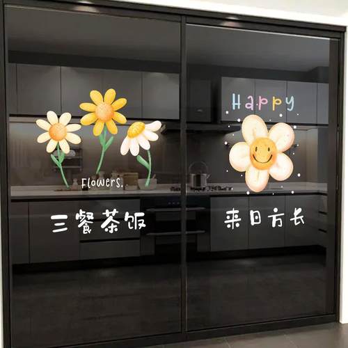 平安喜乐厨房玻璃门防撞贴纸客厅餐厅装饰静电玻璃贴餐厅自粘贴画 - 图3