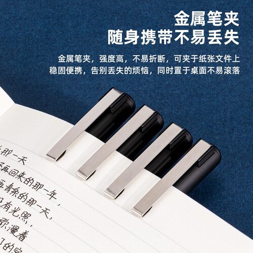 得力S35中性笔签字字金属商务水笔碳素笔0.7mm磨砂笔杆12支文具 - 图1