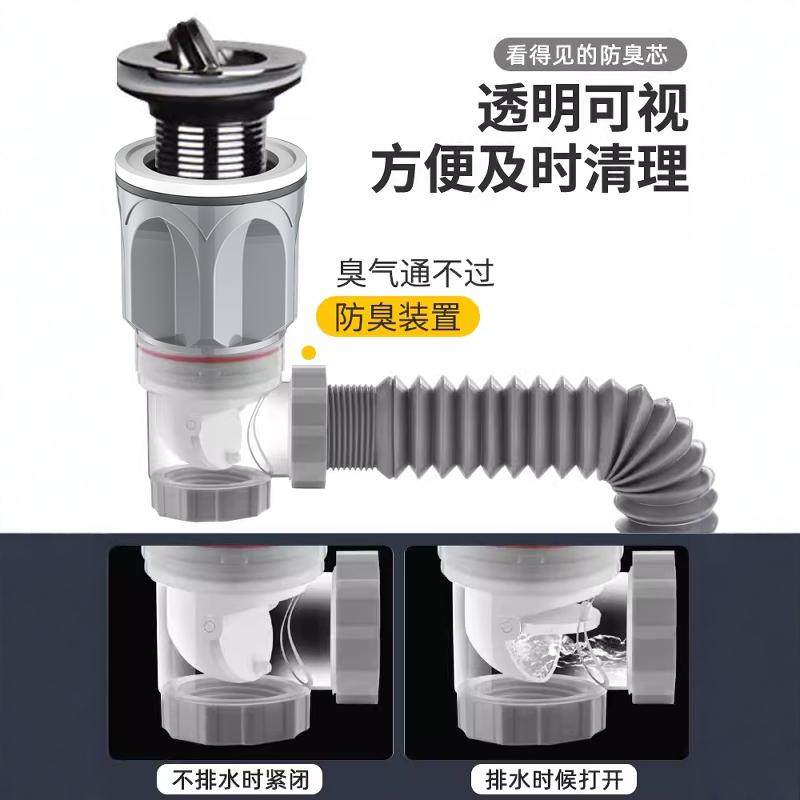 卫生间洗手盆下水管防返臭神器面盆洗手池排水管洗脸盆下水器套装,淘宝优惠券,粉丝福利购,淘宝优惠卷