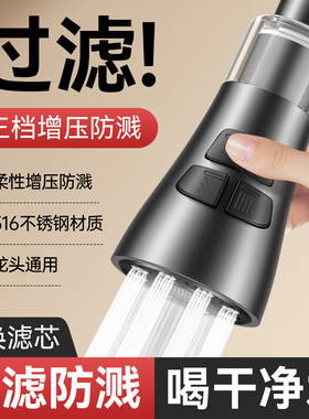 【316过滤】免换滤芯过滤器