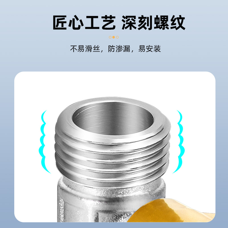 活接铜燃气阀门开关球阀4分天然气三通阀带开关燃气管专用阀大全 - 图2