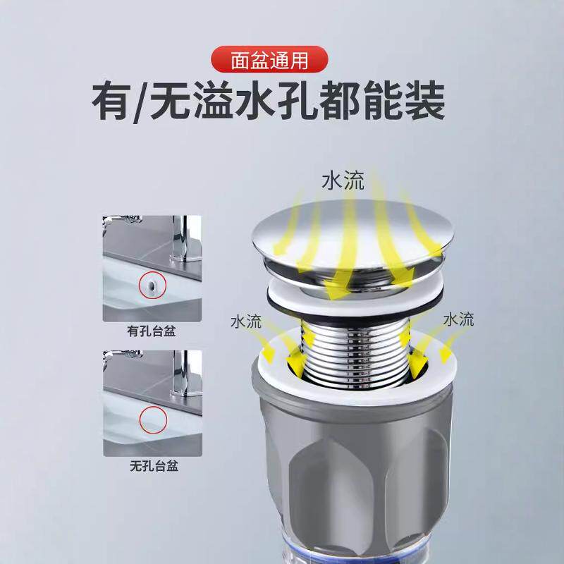 卫生间洗手盆下水管防返臭神器面盆洗手池排水管洗脸盆下水器套装,淘宝优惠券,粉丝福利购,淘宝优惠卷