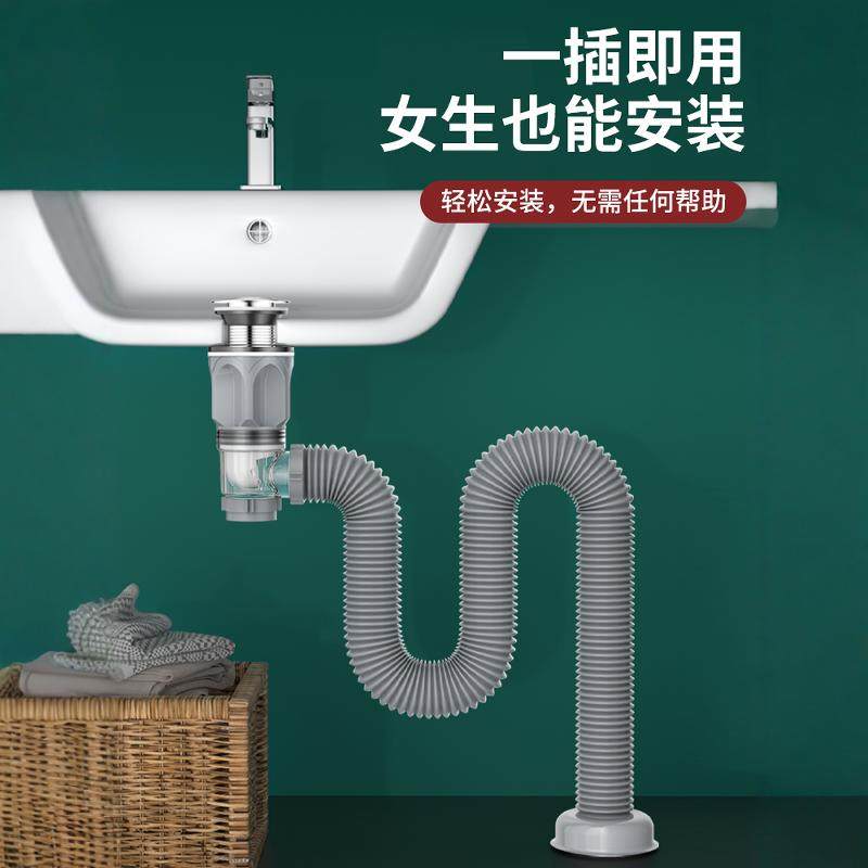 卫生间洗手盆下水管防返臭神器面盆洗手池排水管洗脸盆下水器套装,淘宝优惠券,粉丝福利购,淘宝优惠卷