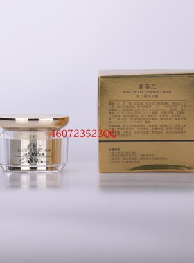 弹力蛋白雪娇知名江姐
