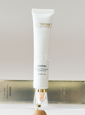 雪娇江姐防护更名白色膏体隔离乳