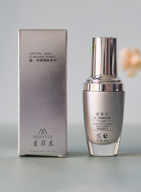 雪娇郅美净颜靓肤防护乳30ml  臻白防护乳