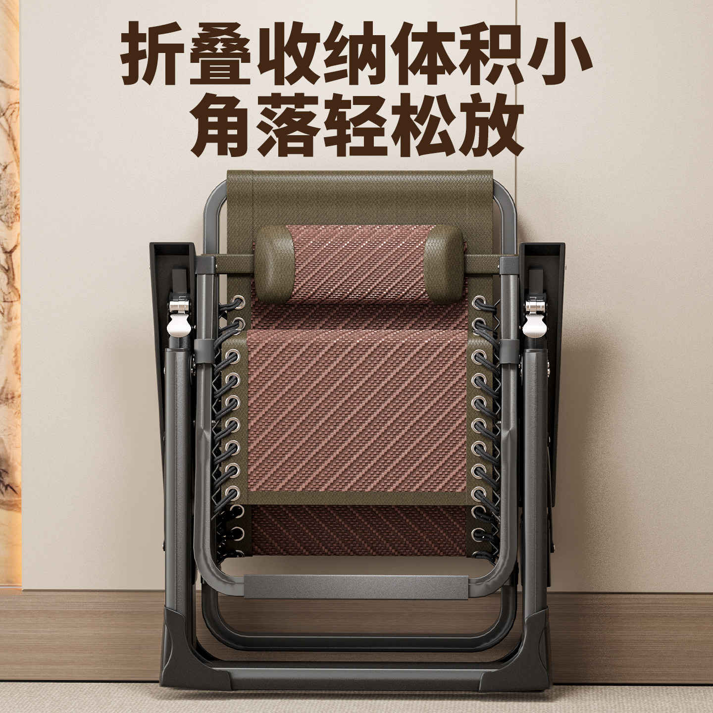 午憩宝躺椅折叠午休家用阳台休闲靠背椅老人冬季晒太阳椅子可坐躺,淘宝优惠券,粉丝福利购,淘宝优惠卷