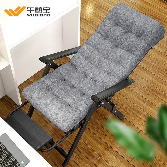 Lunch Rest Treasure Folding Lying Chair Office Lunch Rest Backrest Chair Leisure Dual purpose Lying Noon Sleeping Chair Home Computer Chair