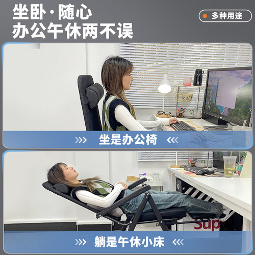午憩宝躺椅折叠床午休办公室睡觉神器午睡两用靠背椅宿舍可躺椅子 - 图0