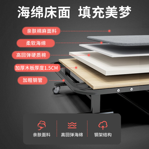 午憩宝午休折叠床单人小床成人躺椅家用简易行军床办公室午睡神器 - 图2