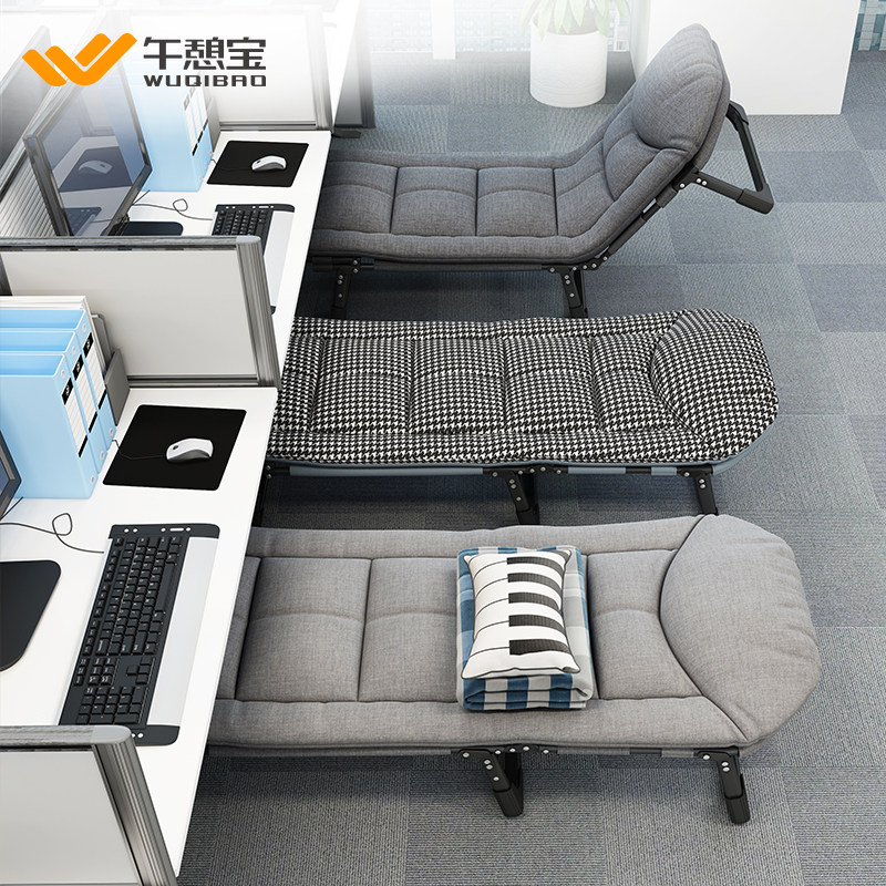 午憩宝折叠午休单人办公室小床躺椅 午憩宝折叠椅/躺椅