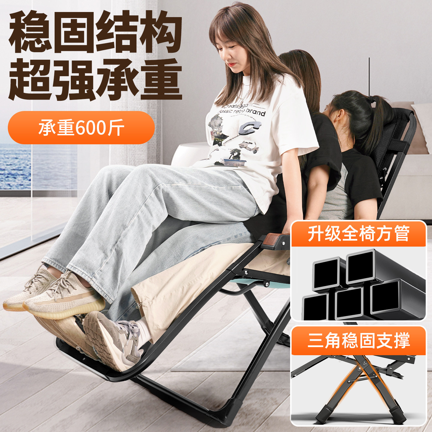 午憩宝躺椅折叠午休家用阳台休闲靠背椅老人冬季晒太阳椅子可坐躺,淘宝优惠券,粉丝福利购,淘宝优惠卷