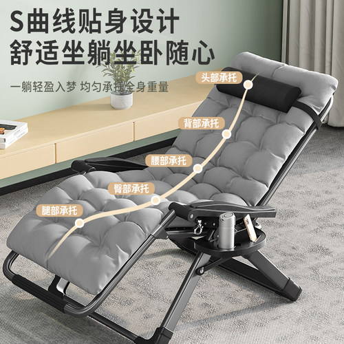 午憩宝躺椅坐睡两用折叠午休床老人靠背椅家用阳台休闲懒人午睡椅 - 图0