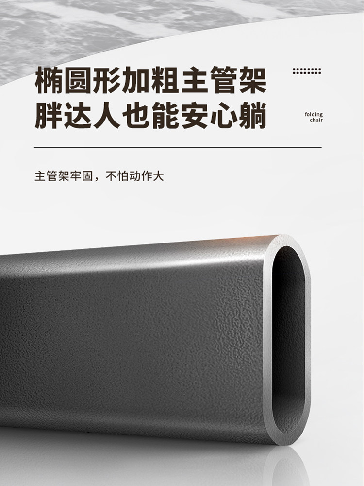  午憩宝折叠椅/躺椅