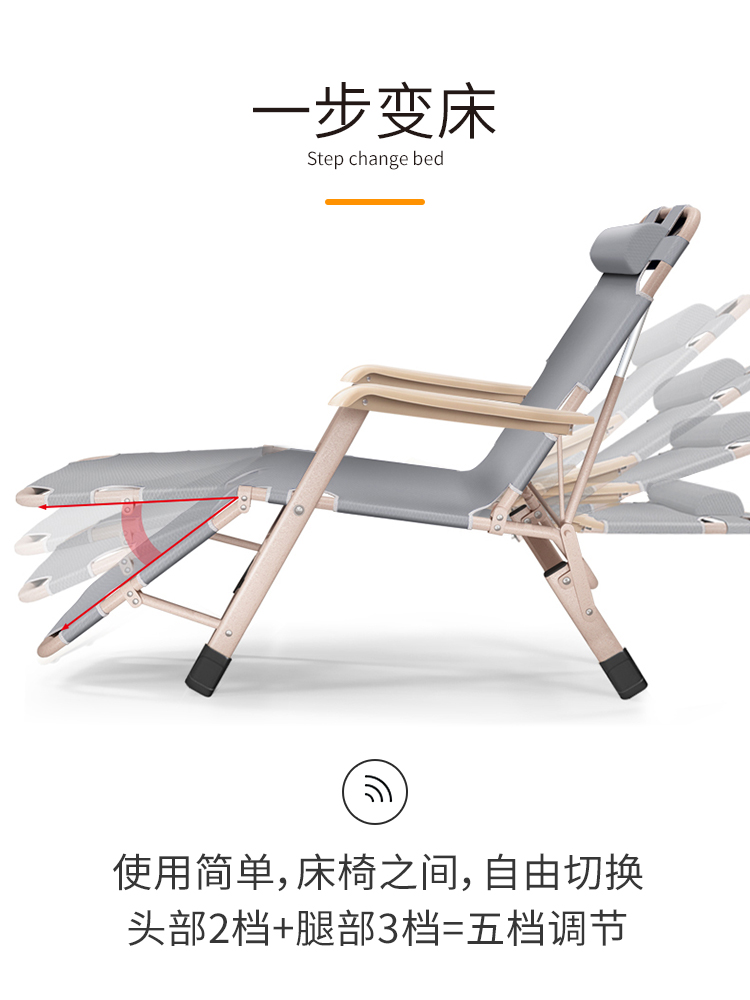 午憩宝午休折叠办公室午睡床躺椅 午憩宝折叠椅/躺椅