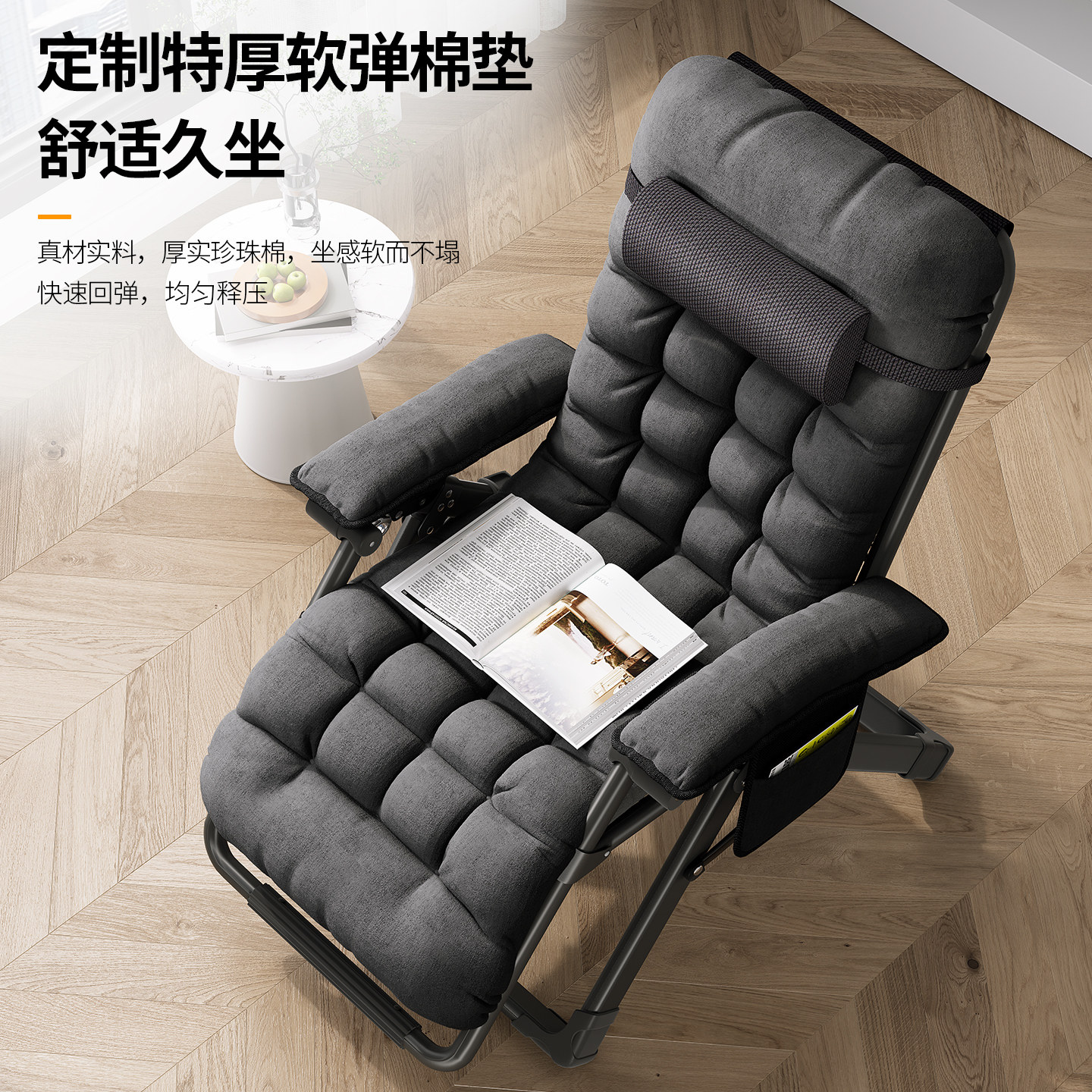 午憩宝躺椅午休折叠椅子可躺可睡靠背懒人沙发家用阳台休闲老人椅,淘宝优惠券,粉丝福利购,淘宝优惠卷