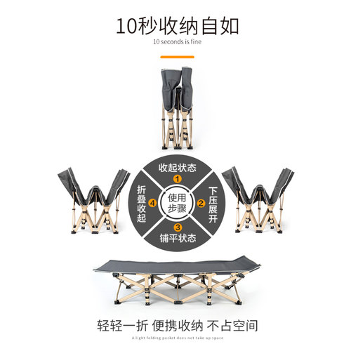 午憩宝折叠床办公室午休单人行军简易午睡神器躺椅便携陪护床成人 - 图2