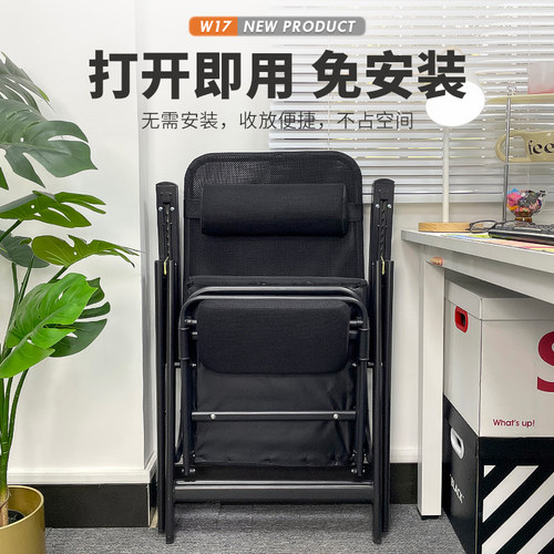 午憩宝躺椅折叠床午休办公室睡觉神器午睡两用靠背椅宿舍可躺椅子 - 图3