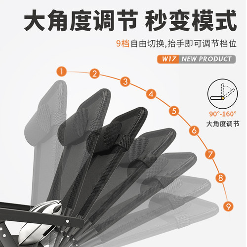 午憩宝躺椅折叠床午休办公室睡觉神器午睡两用靠背椅宿舍可躺椅子 - 图2