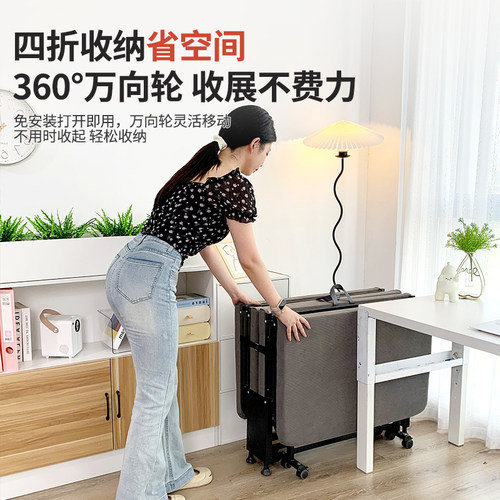 午憩宝折叠床办公室午休午睡床成人简易躺椅便携单人床户外行军床 - 图3