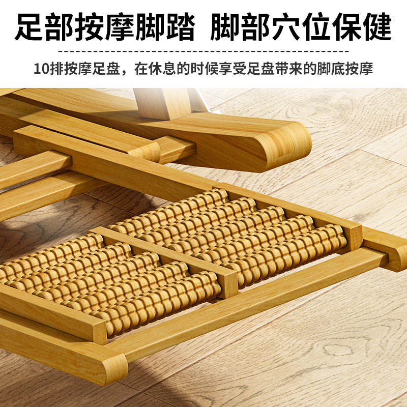  午憩宝折叠椅/躺椅