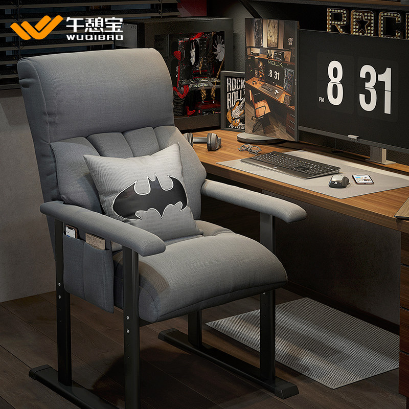  午憩宝折叠椅/躺椅