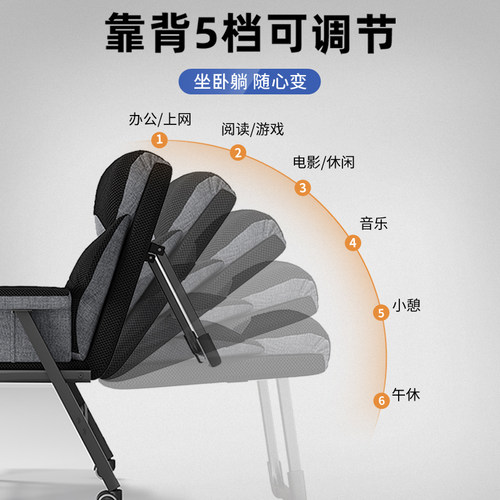 午憩宝躺椅办公电脑椅家用老板椅舒适久坐书房书桌椅子可躺午休床 - 图2