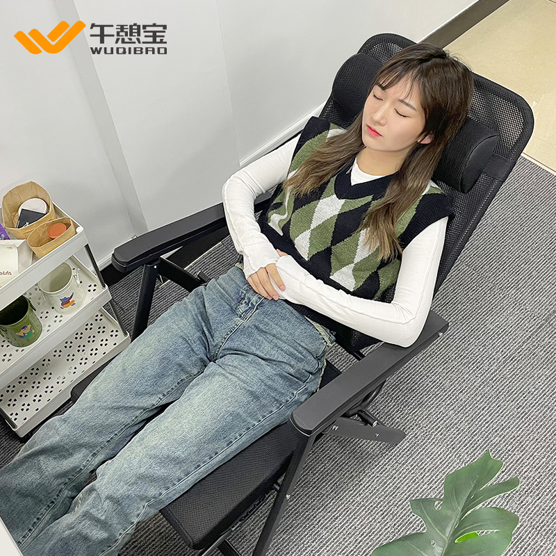 午憩宝办公室折叠午休椅子家用睡椅 午憩宝折叠椅/躺椅