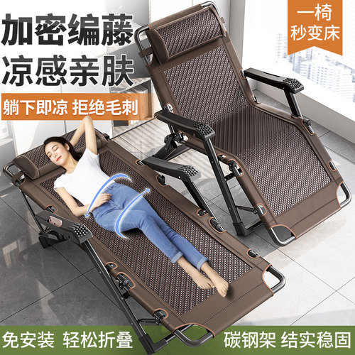 午憩宝藤编躺椅折叠午休新款坐躺睡三用床椅老人家用阳台夏凉椅子 - 图2