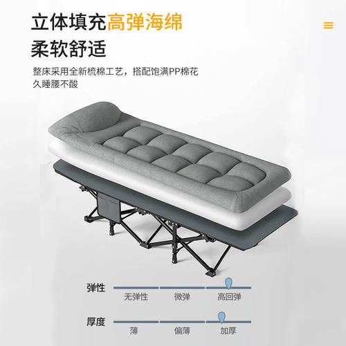 午憩宝折叠床午休办公室午睡神器家用简易单人小床便携行军床陪护 - 图1