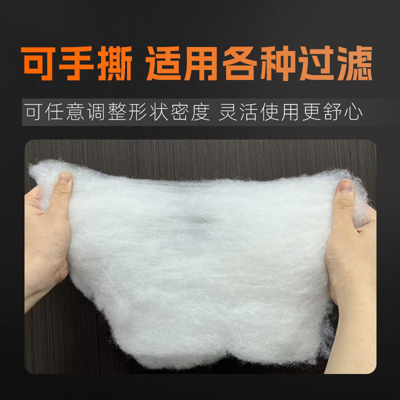 粤海羊绒棉白棉水族鱼缸过滤材料滤材生化棉过滤棉超滤棉超透水,淘宝优惠券,粉丝福利购,淘宝优惠卷