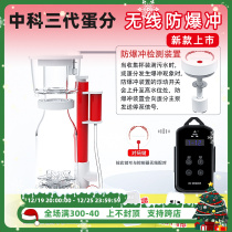 Central Chinas new egg sub-new egg sub-sea water cylinder protein separator frequency conversion silent operation fish tank