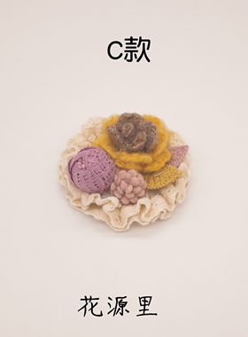 花源里森系女胸针蕾丝别针勋章外套开衫ins毛呢布艺胸花朵配饰品