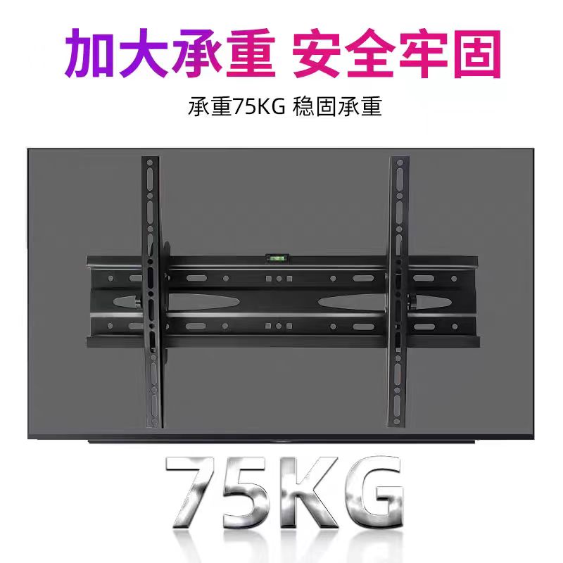 适用VIDDA NEW X55 X65 Pro 55V5K 65V5K电视挂架壁挂墙支架65寸 - 图2