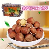 Russian Wild Great Hazelnut Fresh Leather Thin New Stock Original Taste 500g Casual Snacks