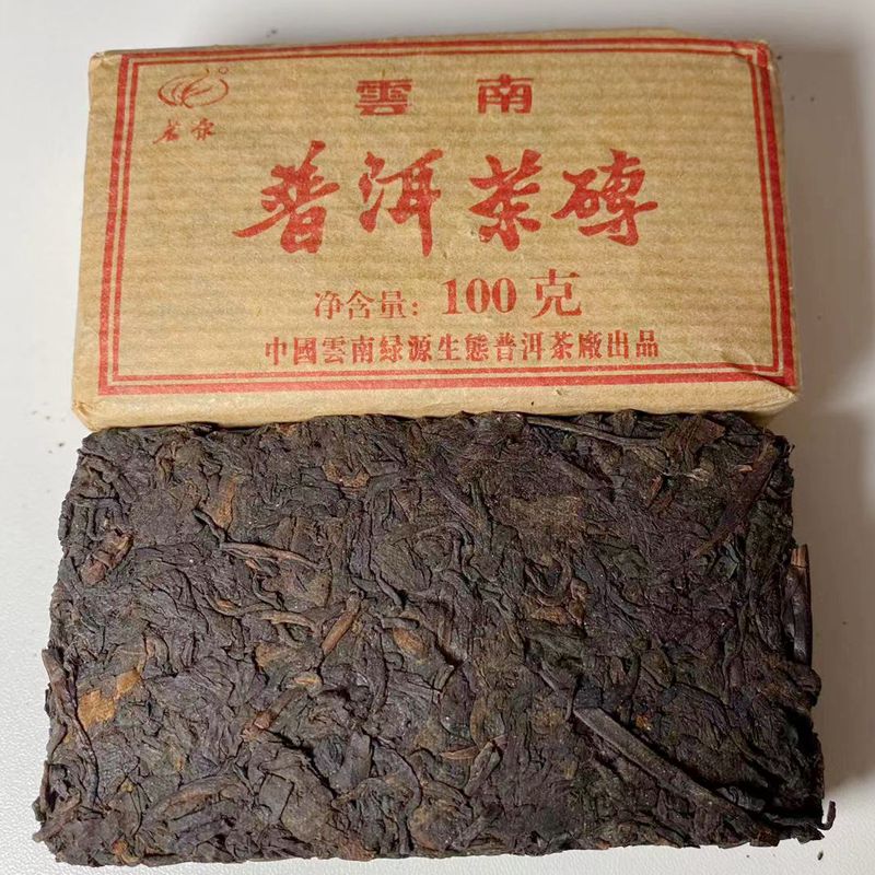 云南普洱老熟茶茗康老茶砖2007年3月压制100克老熟茶一块包邮品尝 - 图1