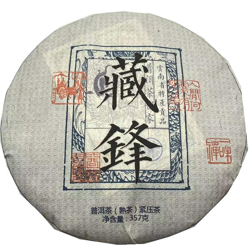 普洱茶饼茶2013年料勐海味藏锋老熟茶七子饼上新357克一饼包邮