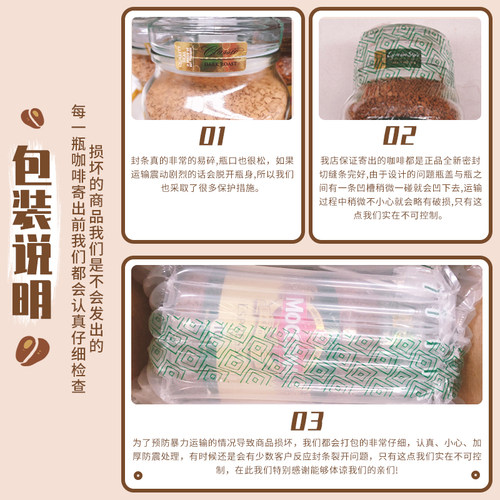 澳洲Moccona摩可纳冻干速溶纯黑咖啡粉意式浓缩进口罐装无糖400g - 图2