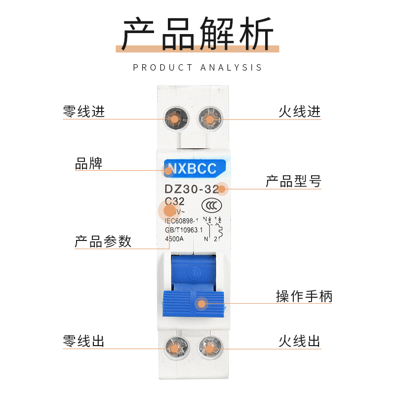 DZ30-32A空开双线空气开关断路器DPN16A空开单片1P+N 10A双进双出-图2