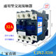 CJX2-1211 AC contactor 380V220 three-phase