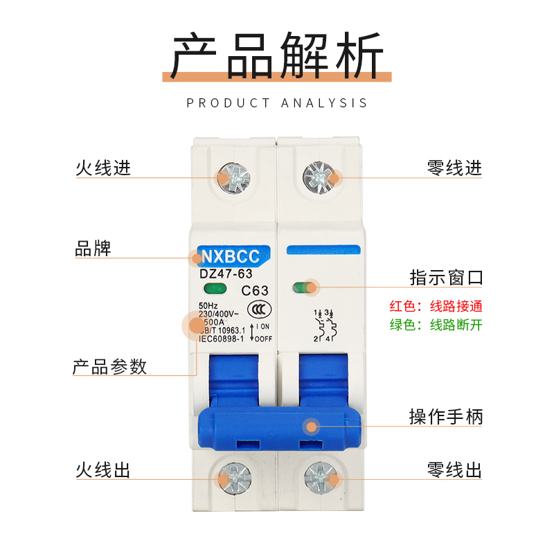 工厂促销空气开关小型断路器DZ47-63A空开家用保护器1P2P3P4P100-图2