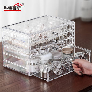 科特豪斯 化妆品收纳盒抽屉式口红首饰收纳盒可叠放透明桌面收纳