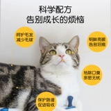 [Синьцзян БЕСПЛАТНАЯ ДОСТАВКА] Котенок кот для взрослых кошачий кот шаг кошка Belin Cat Fast Cat Fort Fort 5kg10 Catties