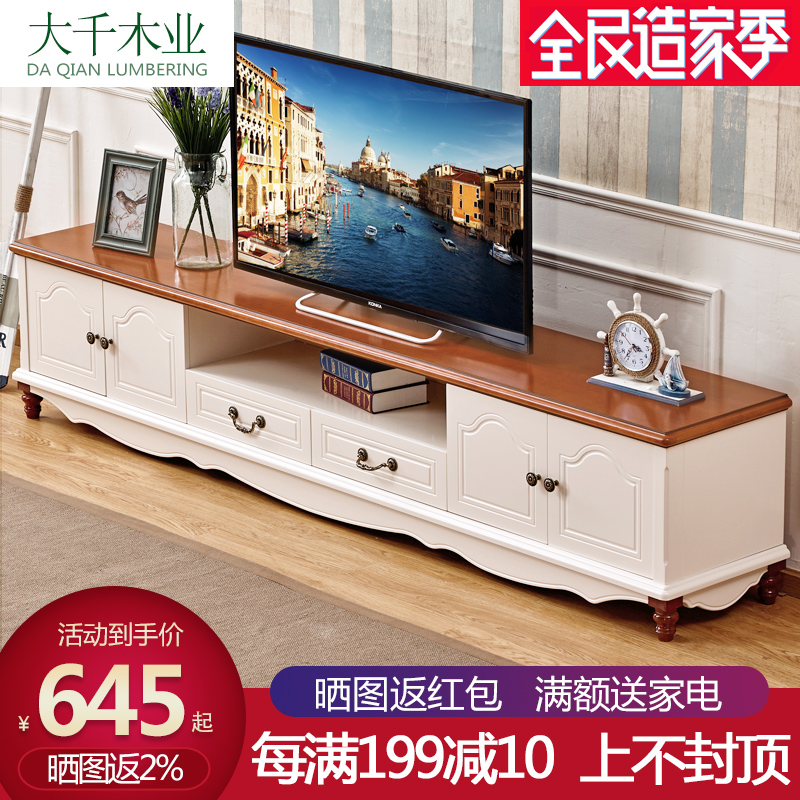 地中海電視櫃茶几組合套裝現代簡約地櫃田園小戶型客廳實木電視櫃