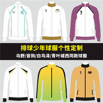 Volleyball Teen Cove Jacket Greyleaf Ueno Warrior Valley Uniformes pour les hommes et les femmes Manches Long manches Étudiant Volleyball Vêtements Personnalité Personnalisée