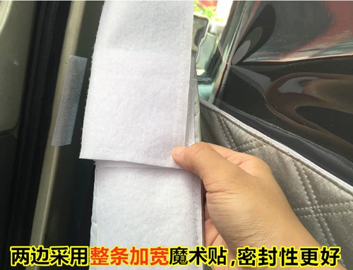 Новый занавес перерыва Bangk GL8 в изоляции изоляции автомобиля.