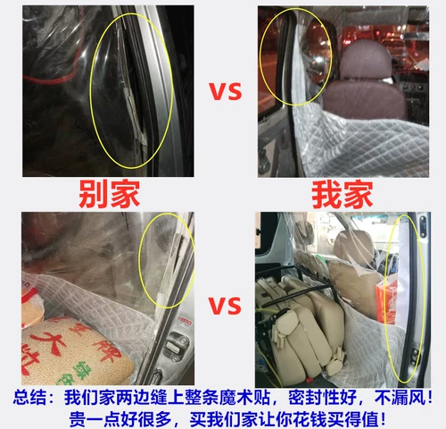 Новый занавес перерыва Bangk GL8 в изоляции изоляции автомобиля.